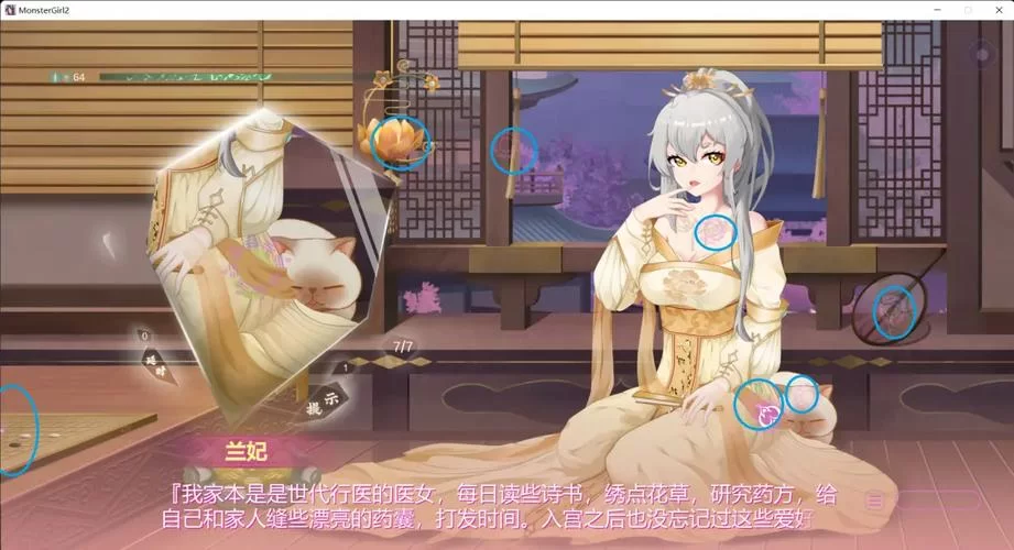 捉妖物语2汉化版最新更新内容爆料 福利活动别错过 捉妖物语2汉化版最新更新内容爆料 福利活动别错过