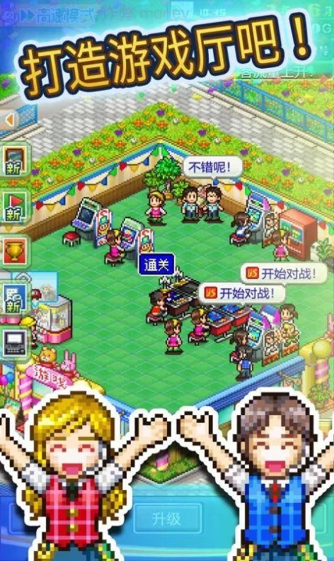 捉妖物语2游戏下载教程 手把手教你快速安装体验 捉妖物语2游戏下载教程 手把手教你快速安装体验