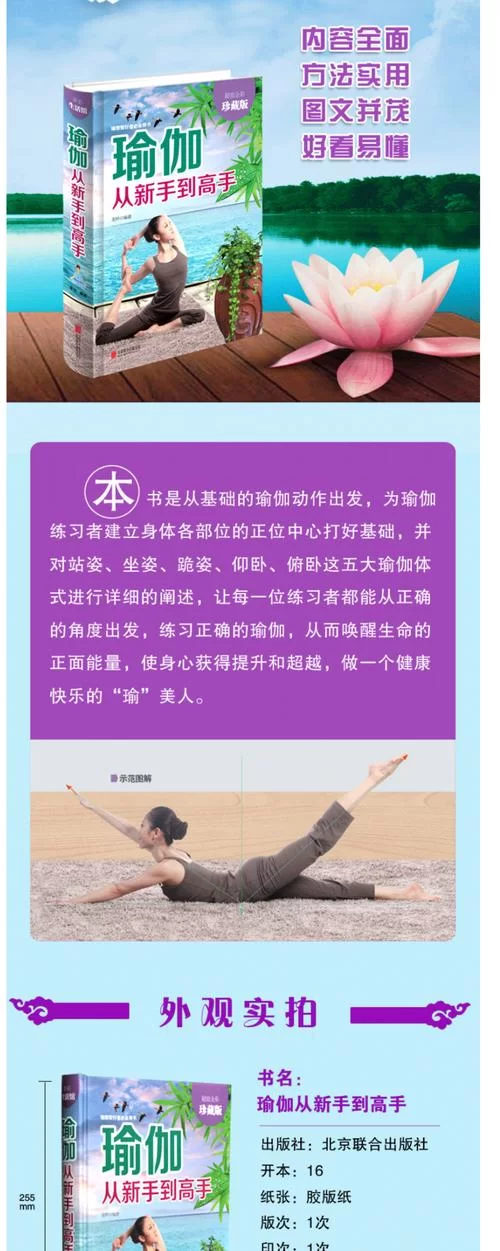 捕获未知生物版本大全新手入门指南与教程