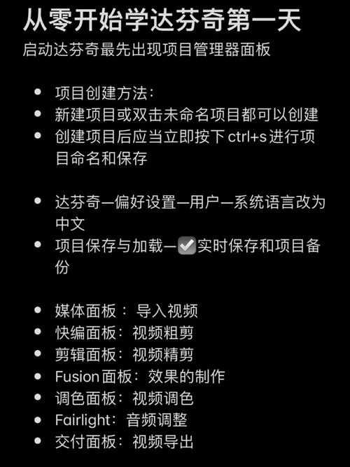 捕获未知生物版本大全新手入门指南与教程 捕获未知生物版本大全新手入门指南与教程