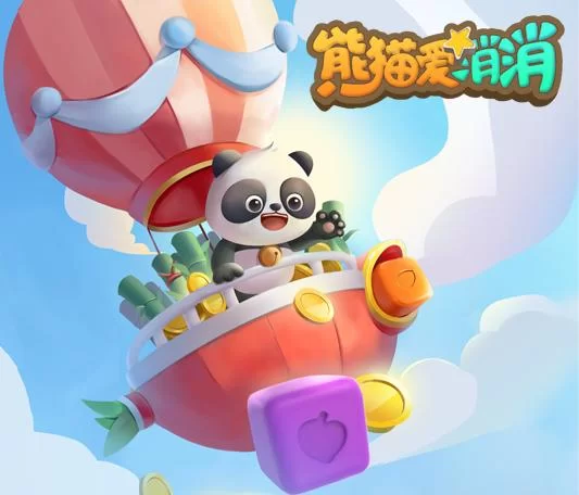 捡到千年猫安卓汉化资源 一键下载轻松玩 捡到千年猫安卓汉化资源 一键下载轻松玩