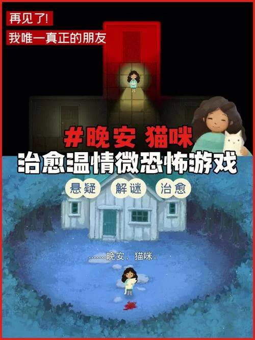 捡到千年猫安卓汉化资源 一键下载轻松玩 捡到千年猫安卓汉化资源 一键下载轻松玩