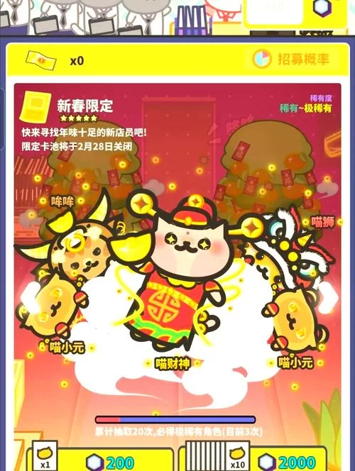 捡到千年猫安卓汉化资源 一键下载轻松玩 捡到千年猫安卓汉化资源 一键下载轻松玩