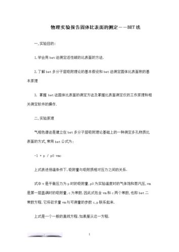 掌握催眠让全体女生在不知情下怀孕最新实验报告