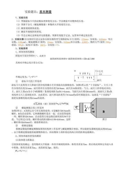 掌握催眠让全体女生在不知情下怀孕最新实验报告