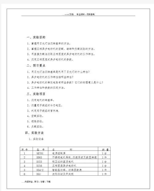 掌握催眠让全体女生在不知情下怀孕最新实验报告