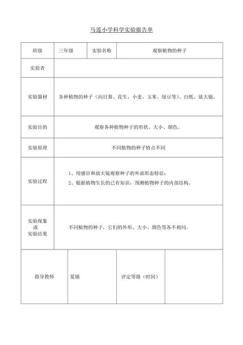 掌握催眠让全体女生在不知情下怀孕最新实验报告