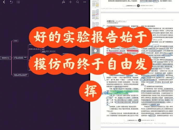 掌握催眠让全体女生在不知情下怀孕最新实验报告 掌握催眠让全体女生在不知情下怀孕最新实验报告