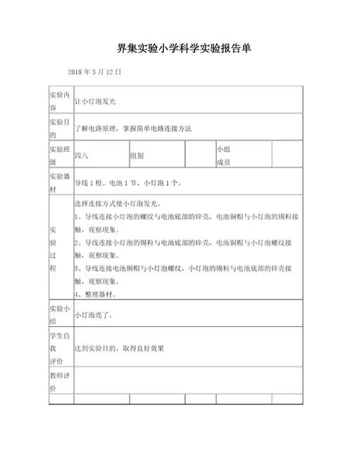 掌握催眠让全体女生在不知情下怀孕最新实验报告 掌握催眠让全体女生在不知情下怀孕最新实验报告