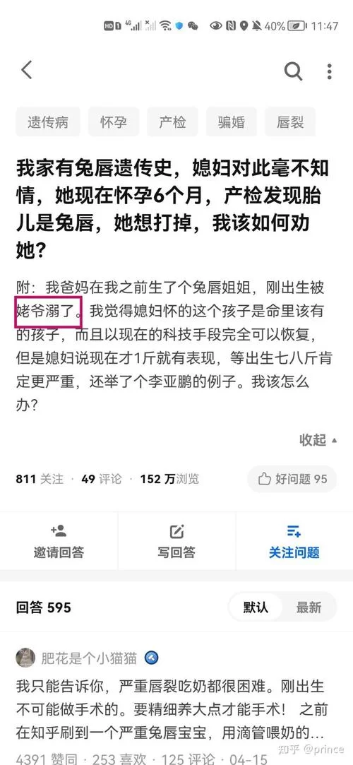 掌握催眠让全体女生在不知情下怀孕最新实验报告 掌握催眠让全体女生在不知情下怀孕最新实验报告