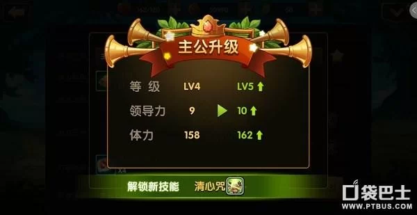 推特博主Emma独家游戏攻略助你快速升级