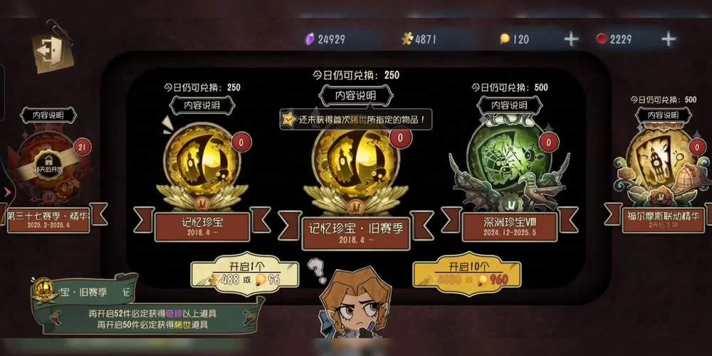 推特博主Emma独家游戏攻略助你快速升级