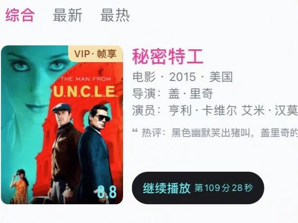 揭秘Xiangchuedge完整绅士游戏隐藏剧情和彩蛋