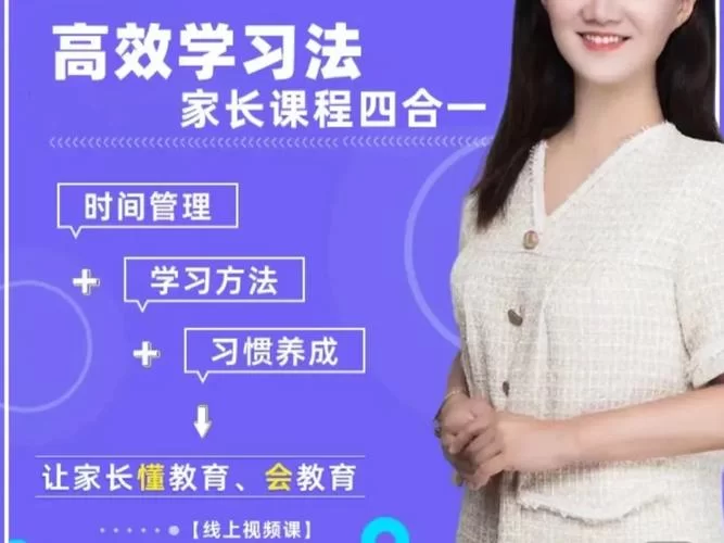 揭秘我与老师的私人课程官网的高效学习方法 揭秘我与老师的私人课程官网的高效学习方法