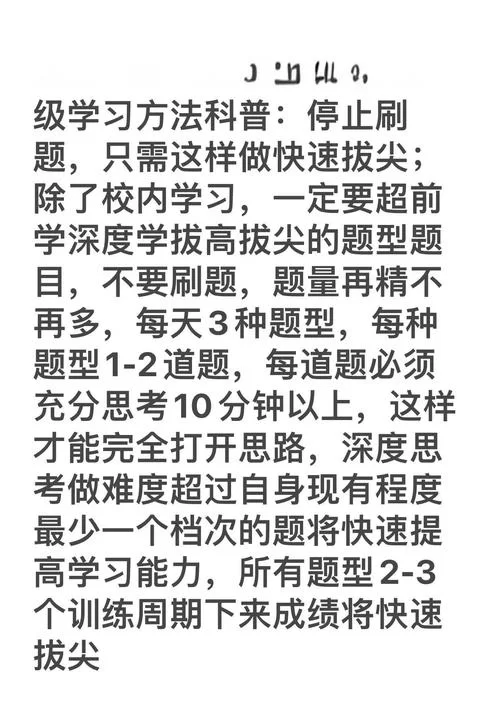 揭秘我与老师的私人课程官网的高效学习方法 揭秘我与老师的私人课程官网的高效学习方法