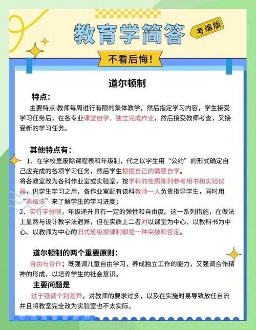 揭秘我与老师的私人课程官网的高效学习方法
