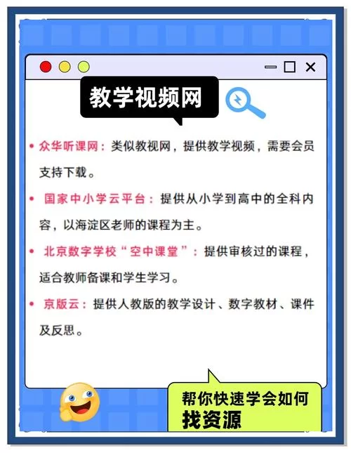 揭秘我与老师的私人课程官网的高效学习方法