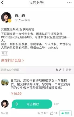 援交幻想在哪下载 手机电脑版下载指南