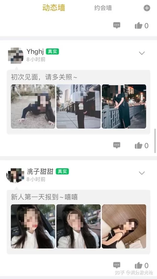 援交幻想在哪下载 手机电脑版下载指南