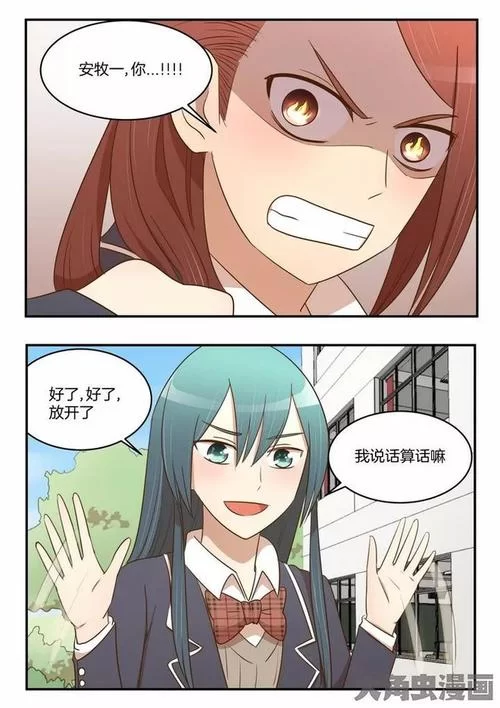 援交幻想在哪下载 手机电脑版下载指南