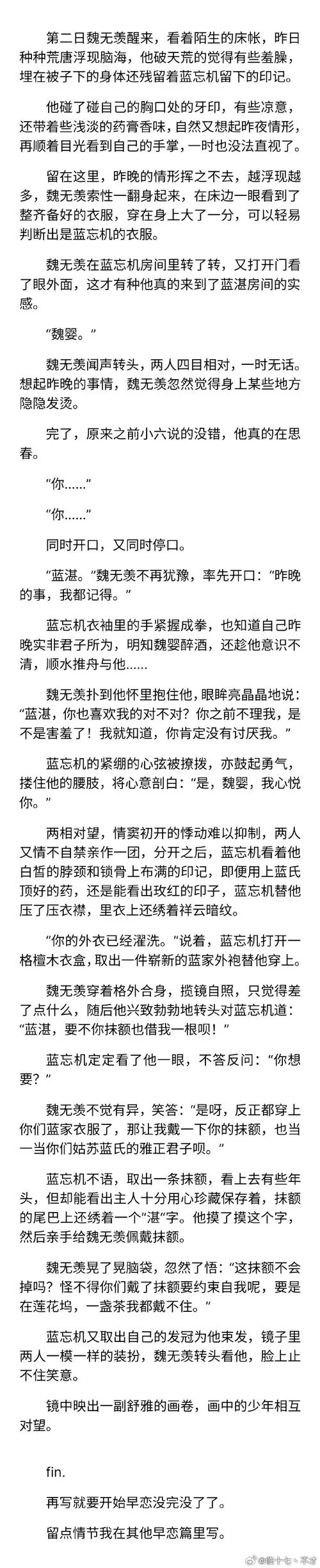 援交幻想最新版本更新内容抢先体验分享