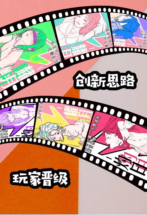 援交幻想汉化版最新更新内容汇总 福利活动与道具奖励