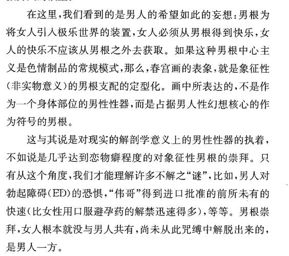 援交幻想汉化版最新更新内容汇总 福利活动与道具奖励
