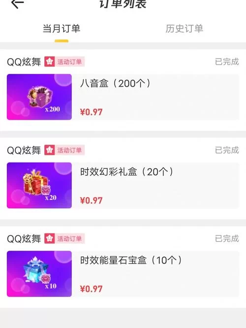 援交幻想汉化版最新更新内容汇总 福利活动与道具奖励