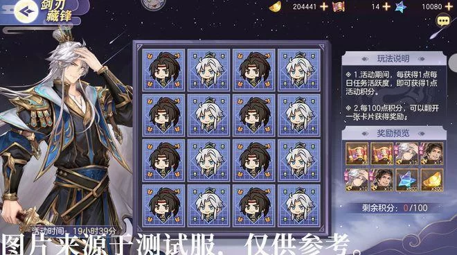 援交幻想汉化版最新更新内容汇总 福利活动与道具奖励