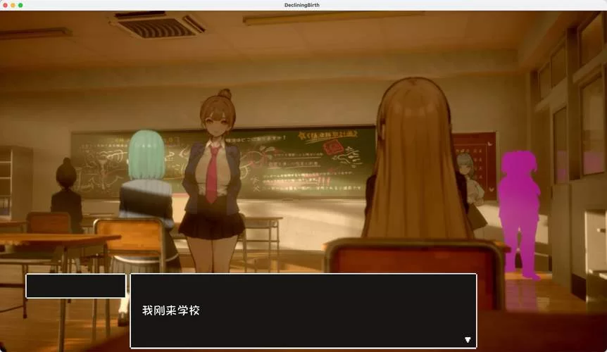 援助妊娠学院3.1安卓汉化版更新 新增内容一览