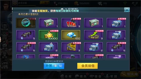 援助妊娠学院3.1安卓汉化版更新 新增内容一览