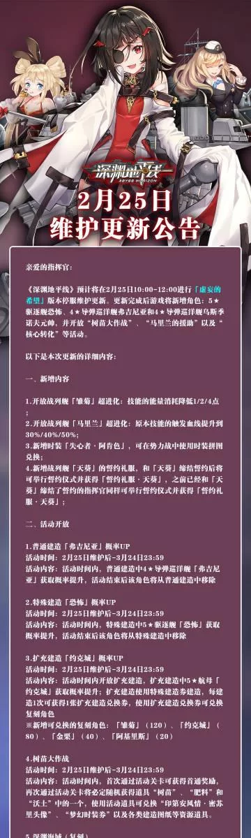 援助妊娠学院3.1安卓汉化版更新 新增内容一览