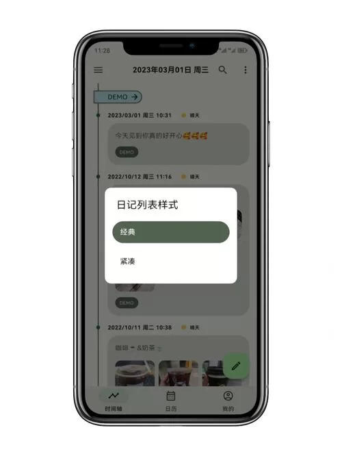 援助妊娠学院3.1安卓汉化版更新 新增内容一览