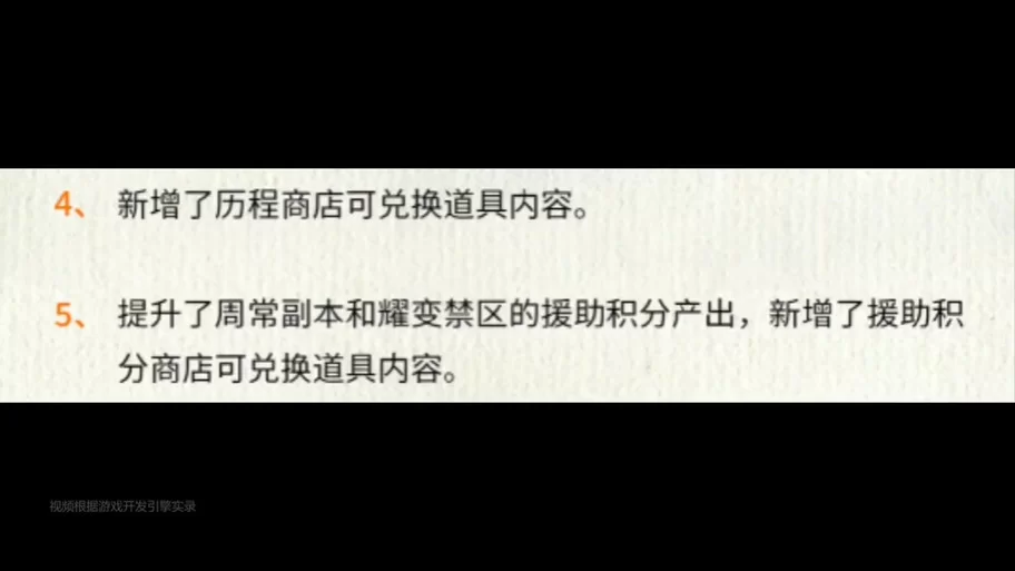 援助妊娠学院3.1安卓汉化版更新 新增内容一览