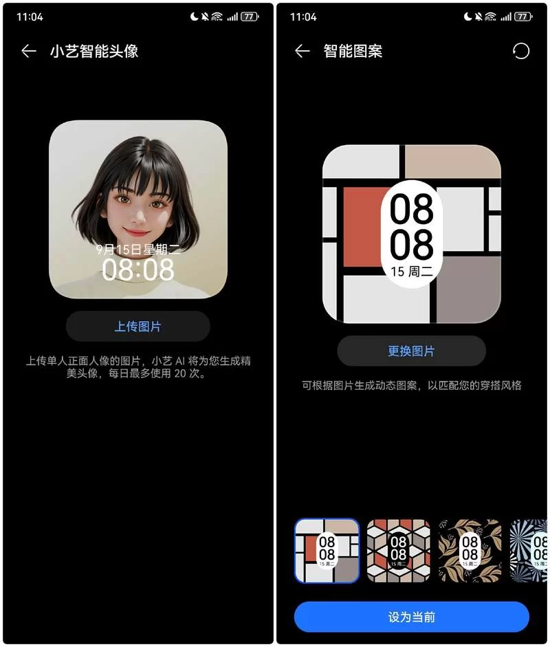 援助妊娠学院3.1最新玩法介绍与体验评测 援助妊娠学院3.1最新玩法介绍与体验评测