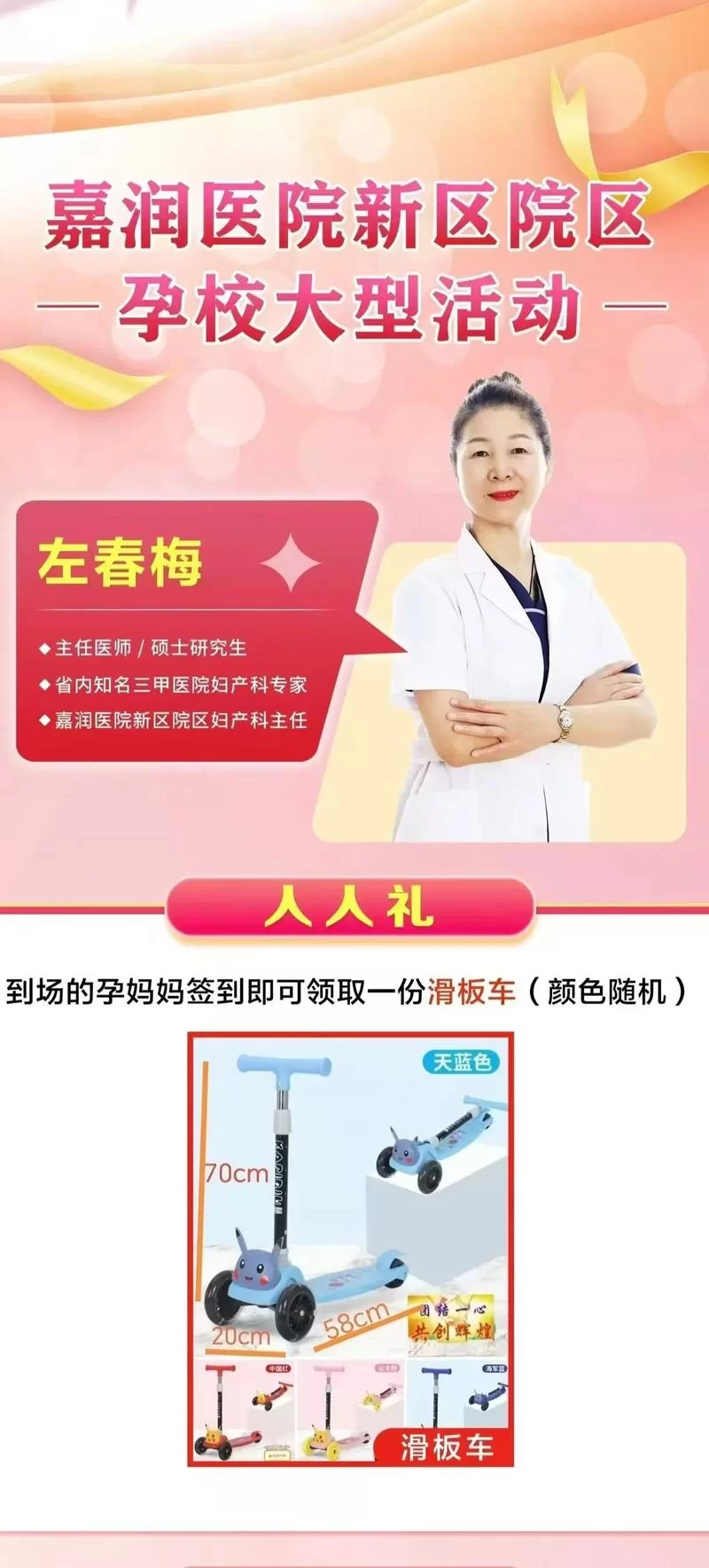 援助妊娠学院3.1最新玩法介绍与体验评测