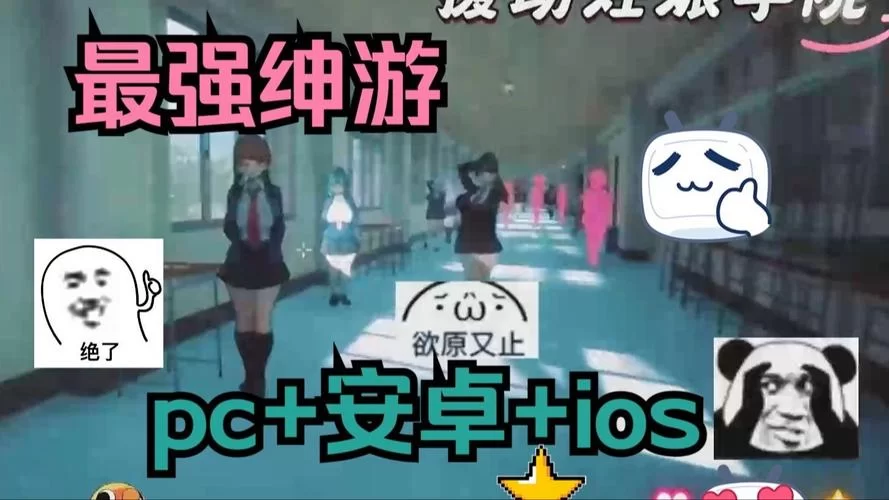 援助妊娠学院3.1最新玩法介绍与体验评测