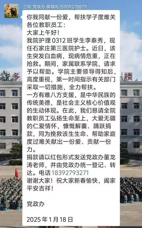 援助妊娠学院3.1最新玩法介绍与体验评测 援助妊娠学院3.1最新玩法介绍与体验评测