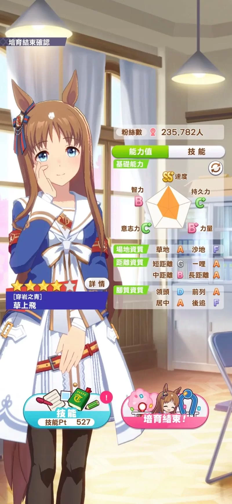 援助妊娠学院3.1游戏攻略 角色培养与剧情选择指南