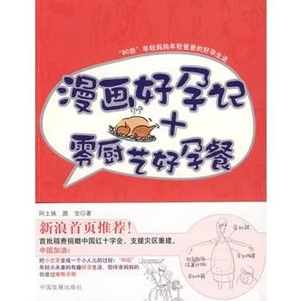 援助妊娠学院3.1游戏攻略 角色培养与剧情选择指南