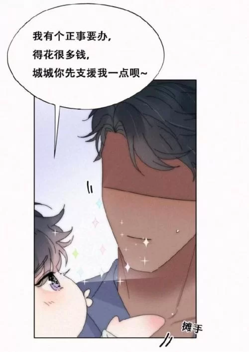 援助妊娠学院3.1游戏攻略 角色培养与剧情选择指南