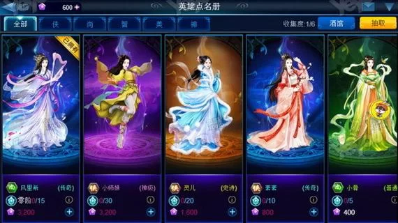 援助妊娠学院3.1游戏攻略 角色培养与剧情选择指南