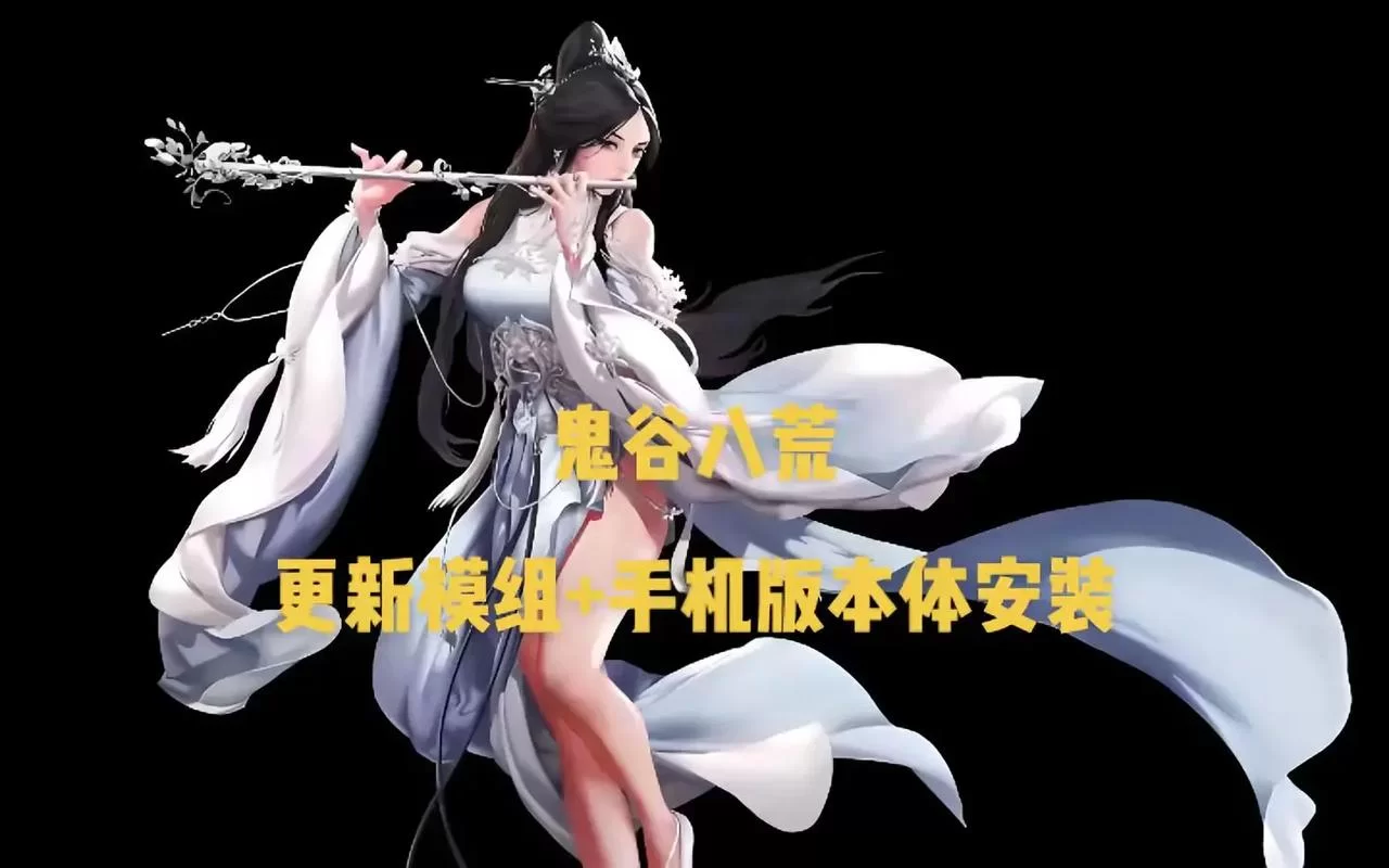 搜查官丽花在哪下载 安卓苹果双端安装教程