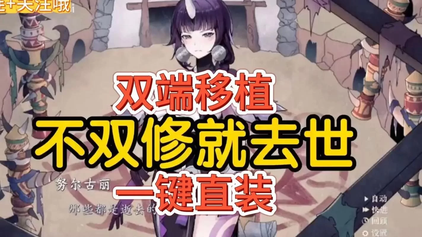 搜查官丽花在哪下载 安卓苹果双端安装教程