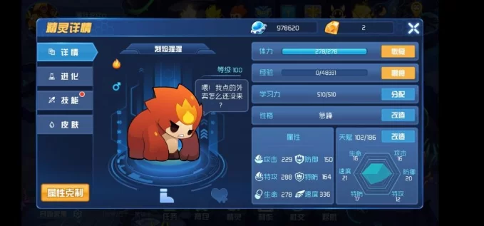 搜查官丽花杨过游戏常见问题解决方法汇总