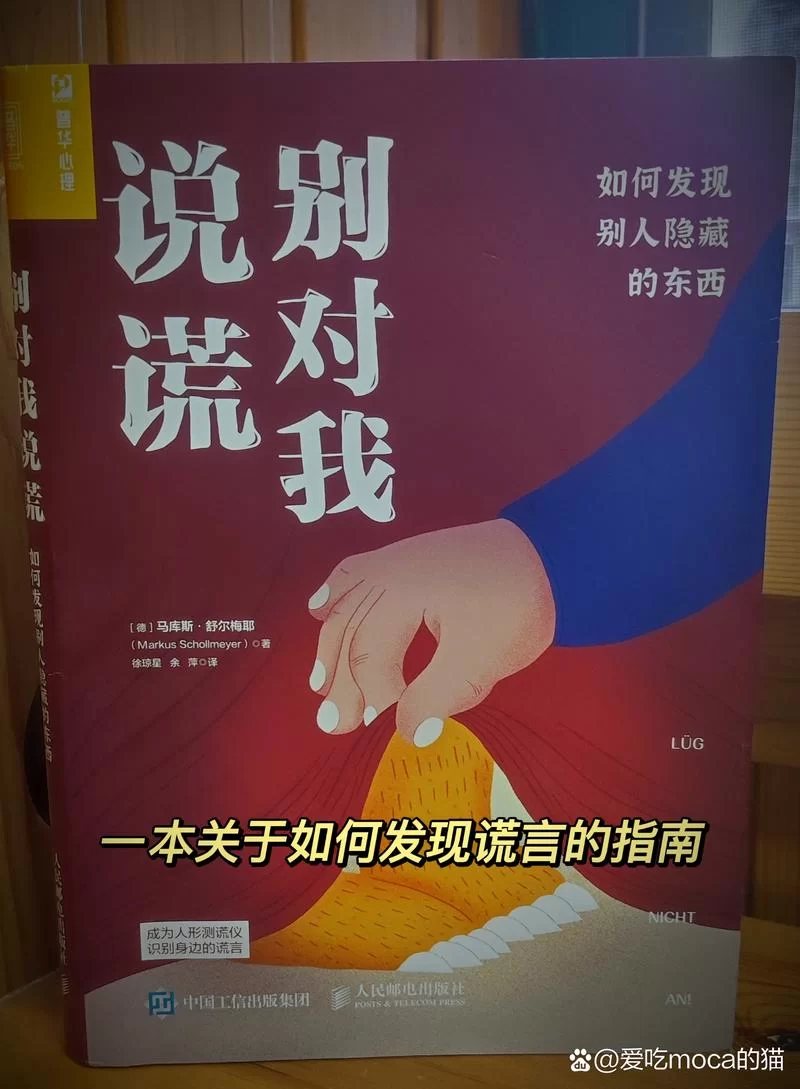 摄影师的谎言最新解读 看完别再被美照忽悠了