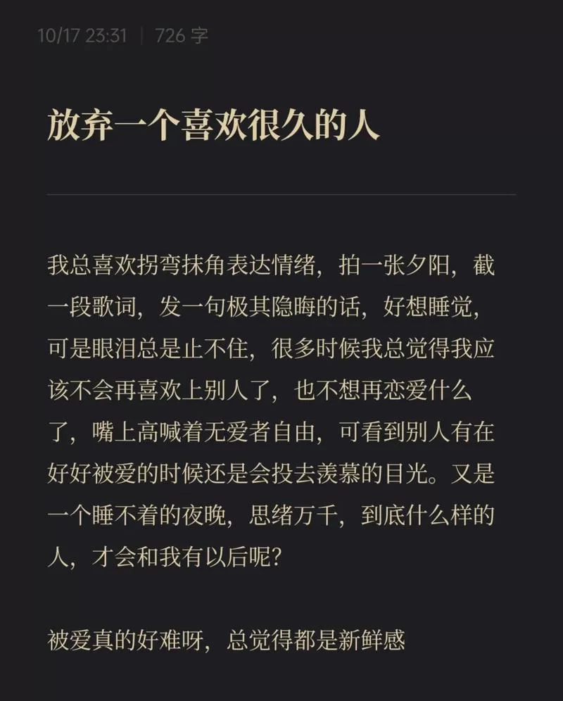 摄影师的谎言最新解读 看完别再被美照忽悠了