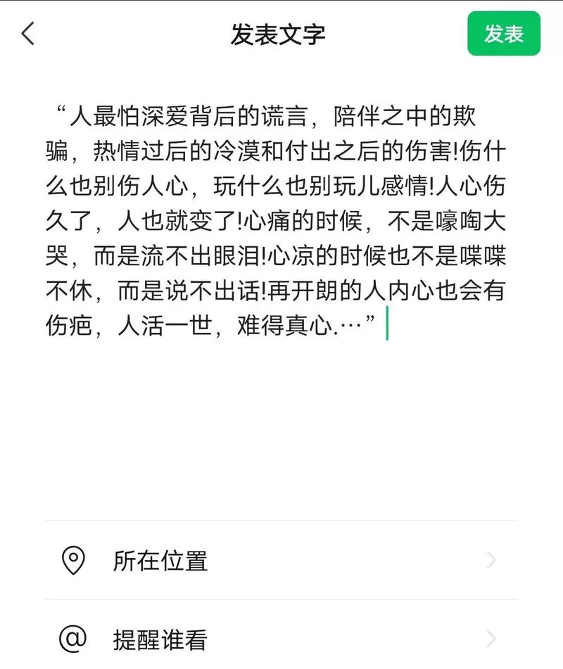 摄影师的谎言最新解读 看完别再被美照忽悠了