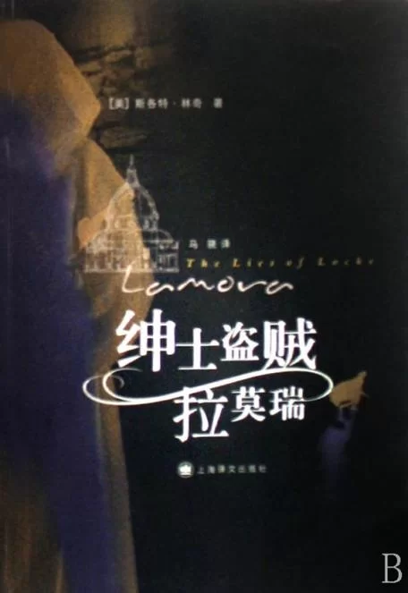 摄影师的谎言绅士游戏真相 原来我们都想错了