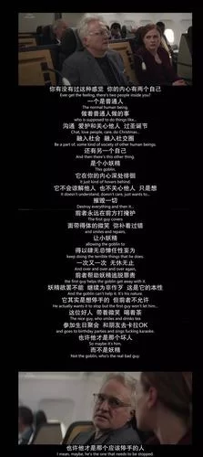 摄影师的谎言绅士游戏真相 原来我们都想错了